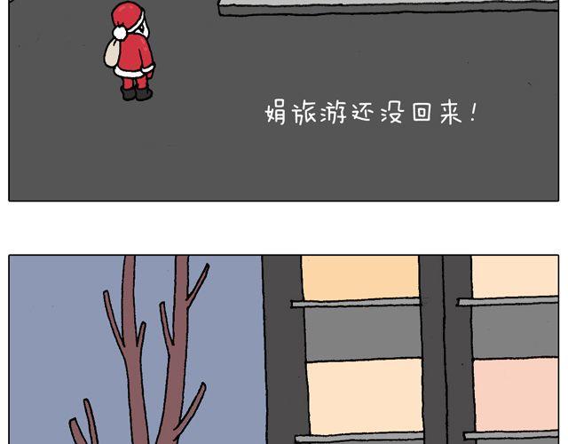 圣诞老人的秘密4