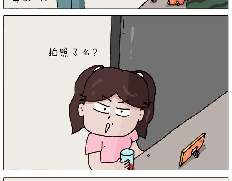 第295话 来爬山啊12