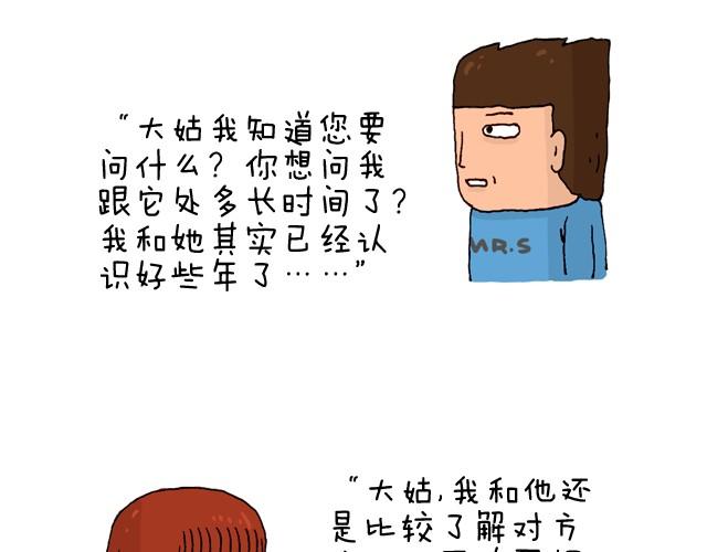 过年回家如何假装有对象5