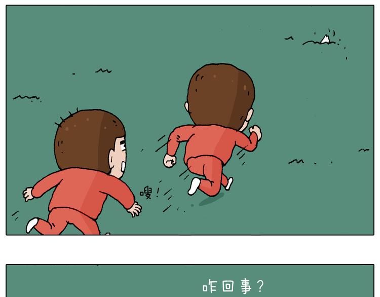 老同学的回忆49