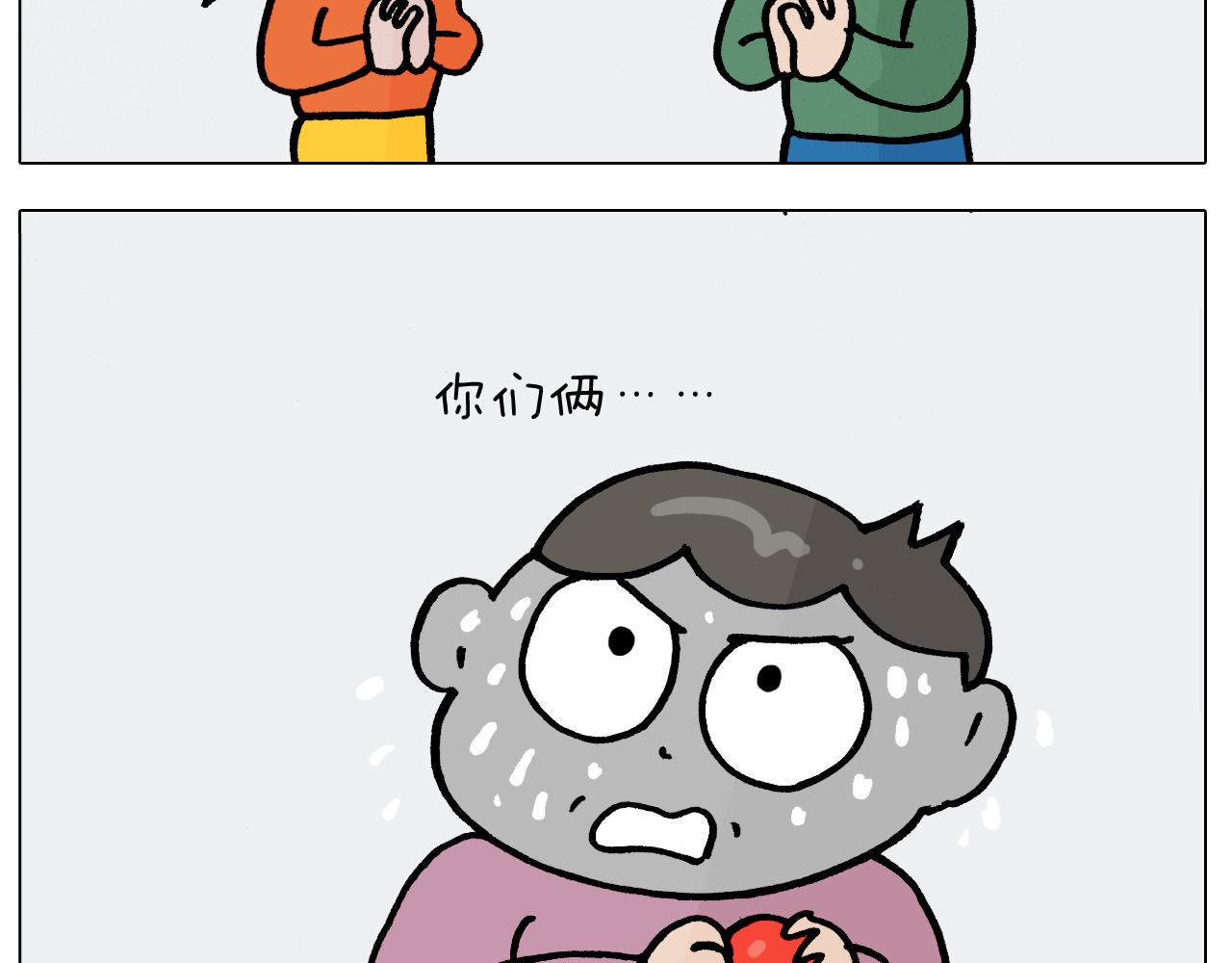 第388话 小旋风46