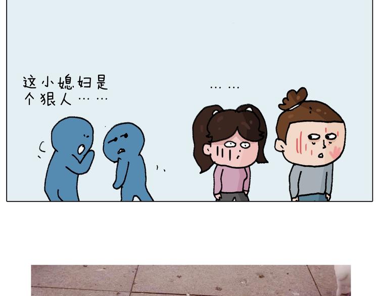第253话 动物之友57