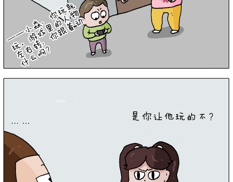 第273话 各有所涨17