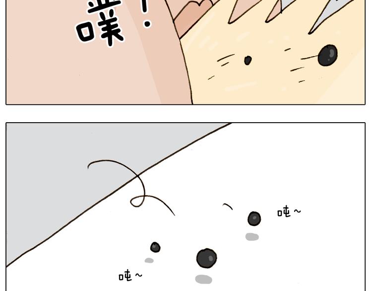 第240话 谜之饮料41