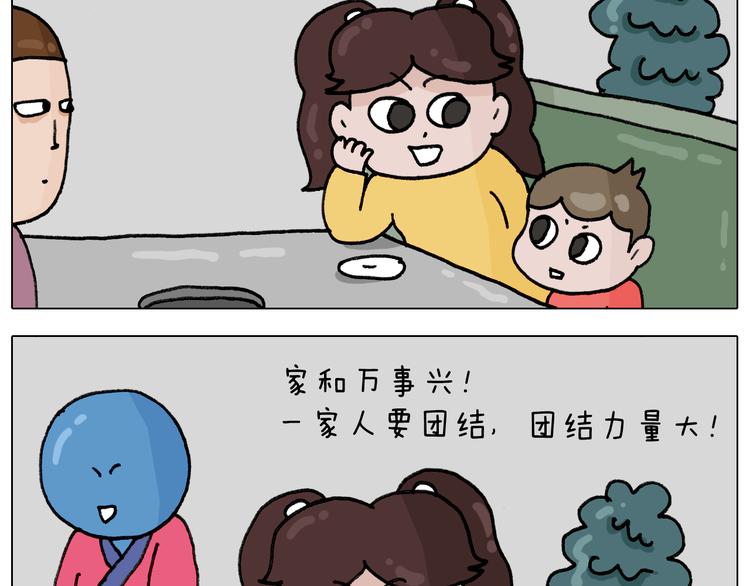 第332话 头顶一块布55