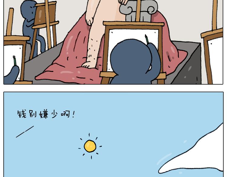 第296话 名画背后的故事34