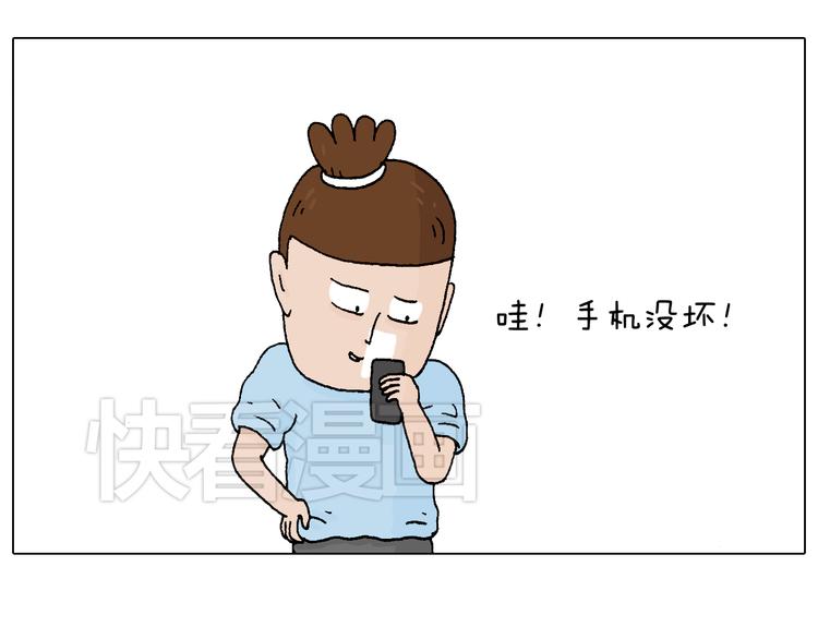 一则带有气味的漫画24