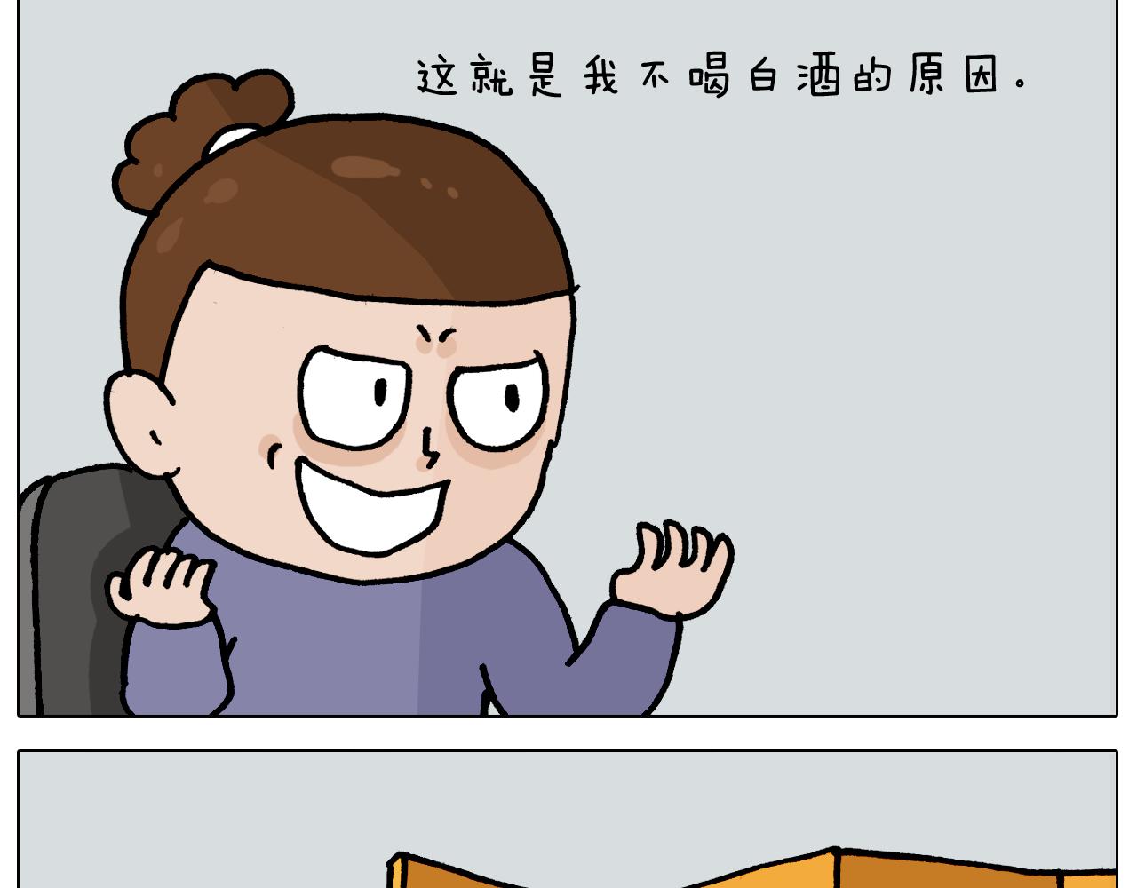 第365话 能活这么大是个奇迹47