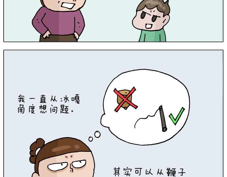 第323话 两个时代的碰撞50