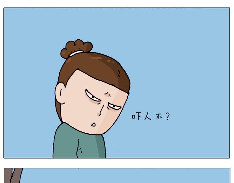第215话 生存技能5