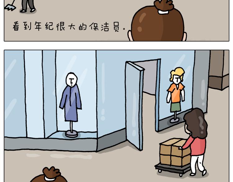 第327话 创作你的世界17