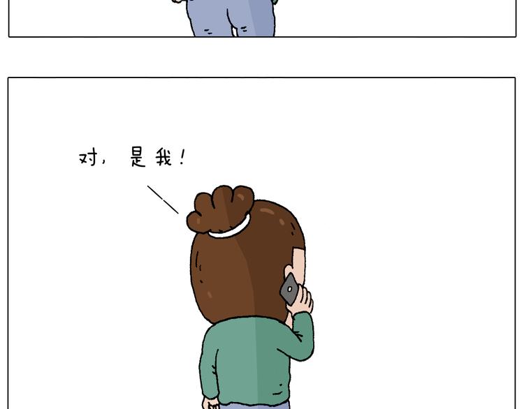 老同学的回忆10