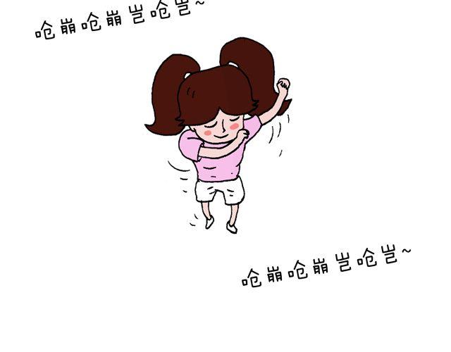 这就是台湾~80