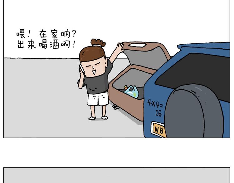 万物皆有灵18