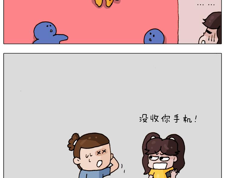 第245话 爸爸带娃儿48