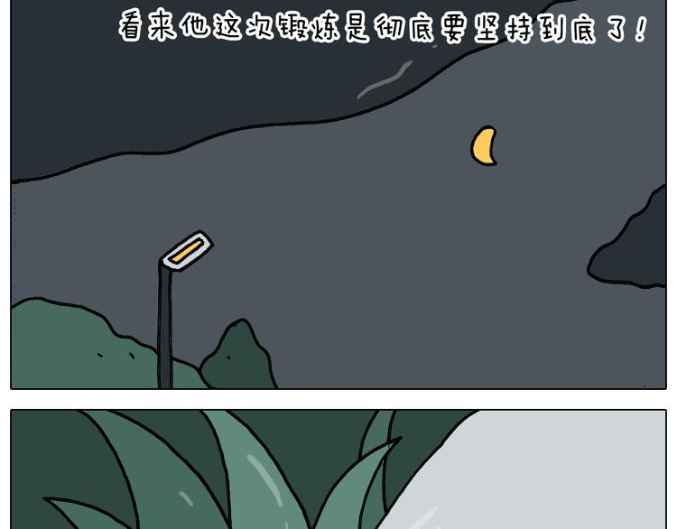 第346话 英雄难过美食关44