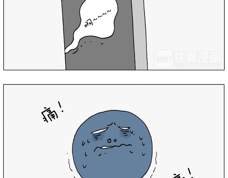 可怕的南哥！72