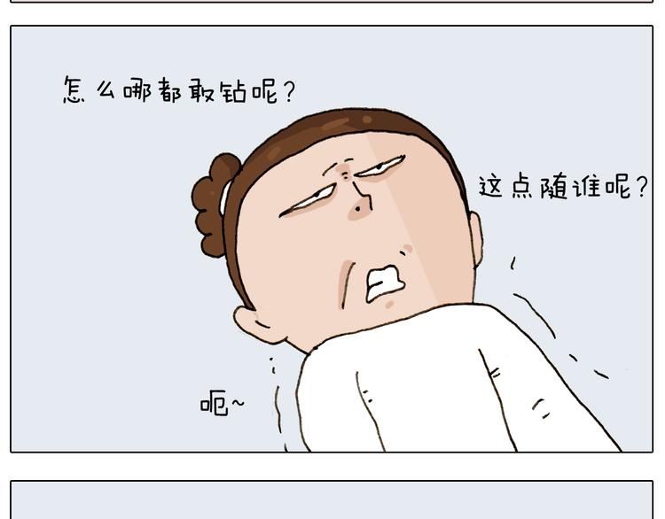 第228话 “泥石流”5