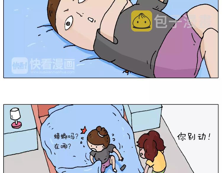 套路深40