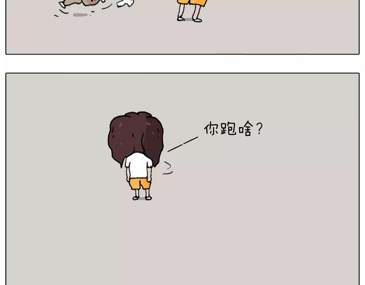 我老婆不要面子的啊（2）63