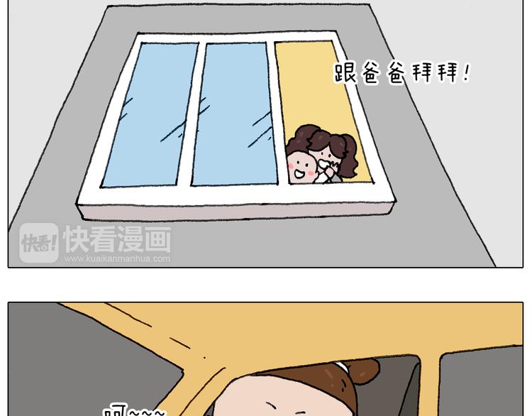 一个人在家太可怕了！9