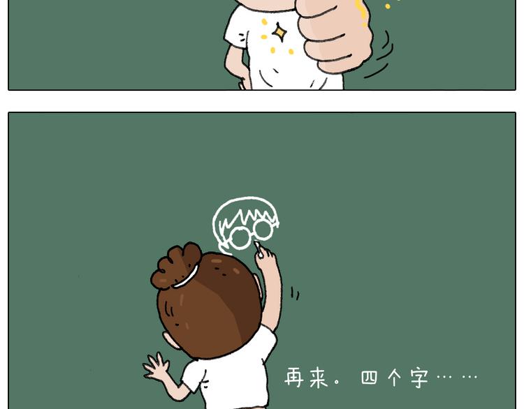 游戏使人进步36