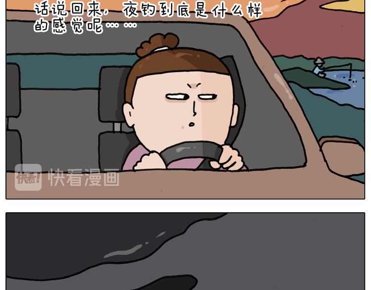 第341话 水猴子伤我分毫6