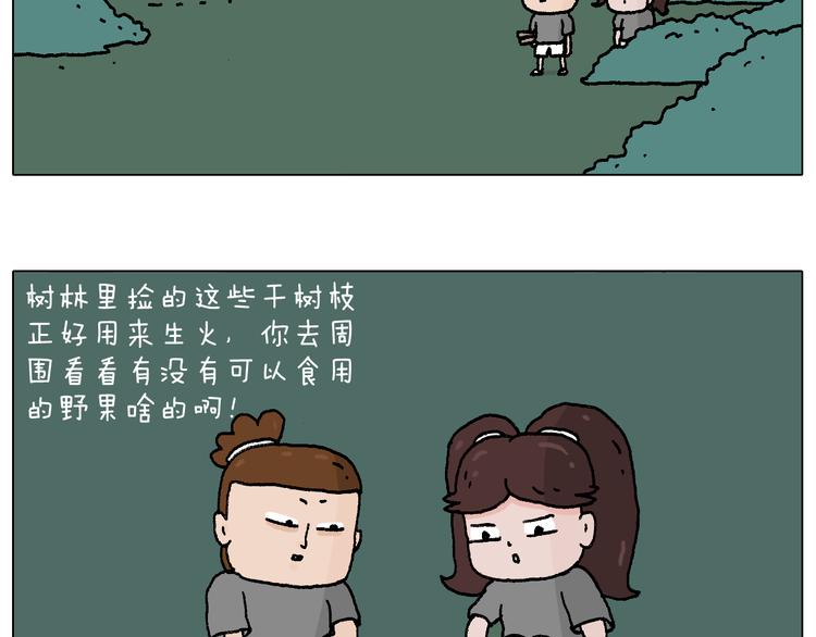 野外露营29