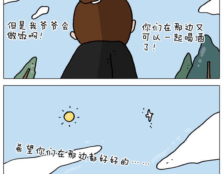 第336话 月有阴晴圆缺40