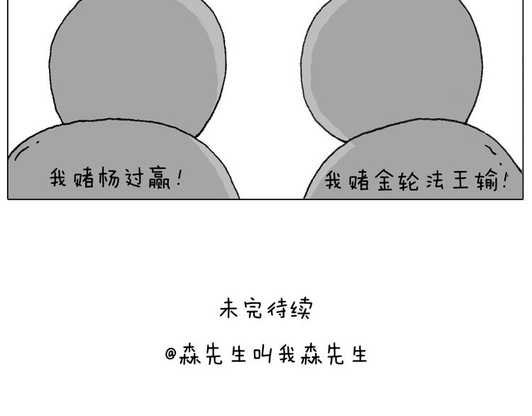 最怕去医院抽血！58