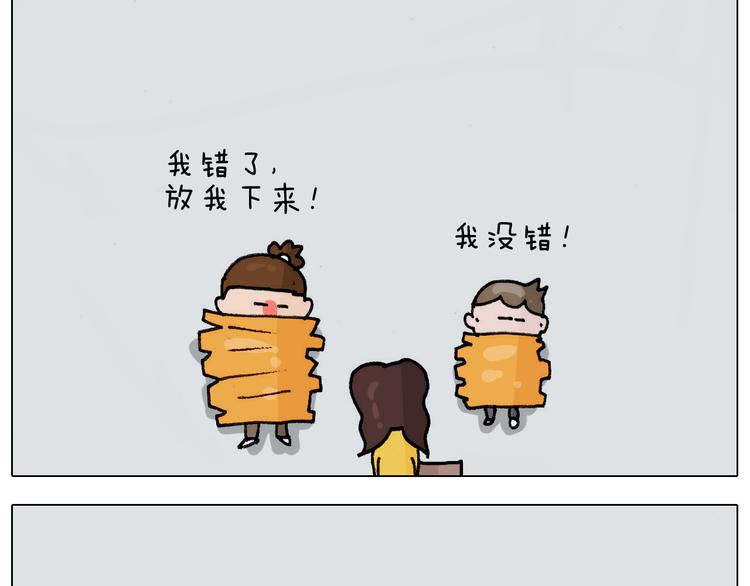 第304话 金箍棒48