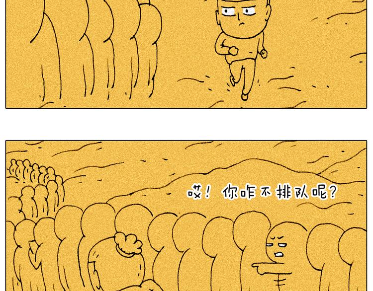 监考77
