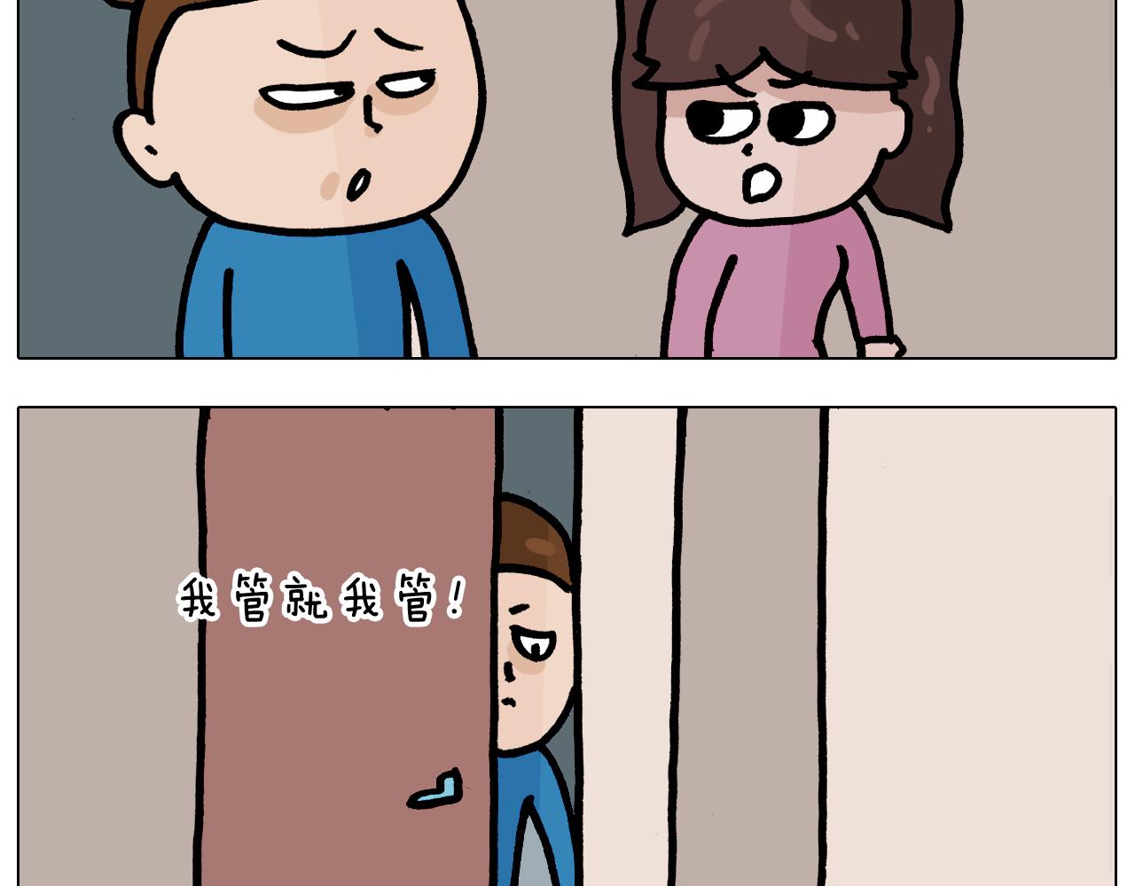 第376话 血压有点高12