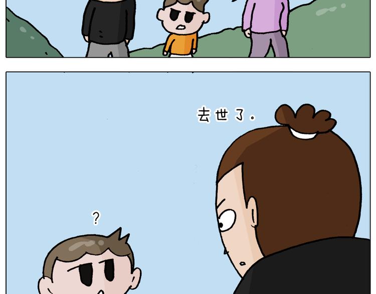 第336话 月有阴晴圆缺42