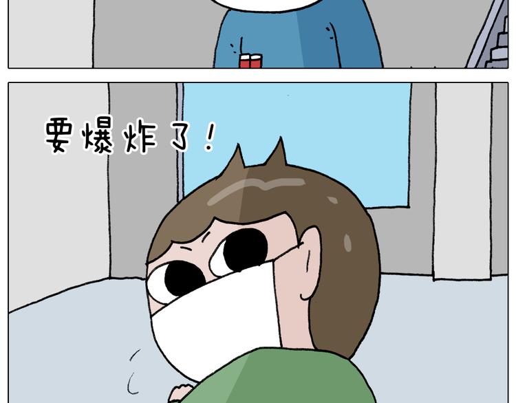 第342话 刮骨疗毒28