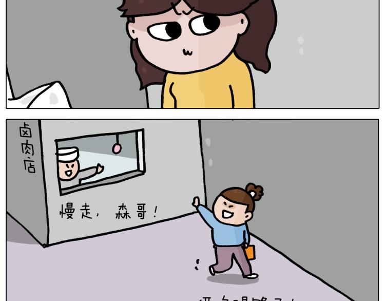 第357话 白娘子18