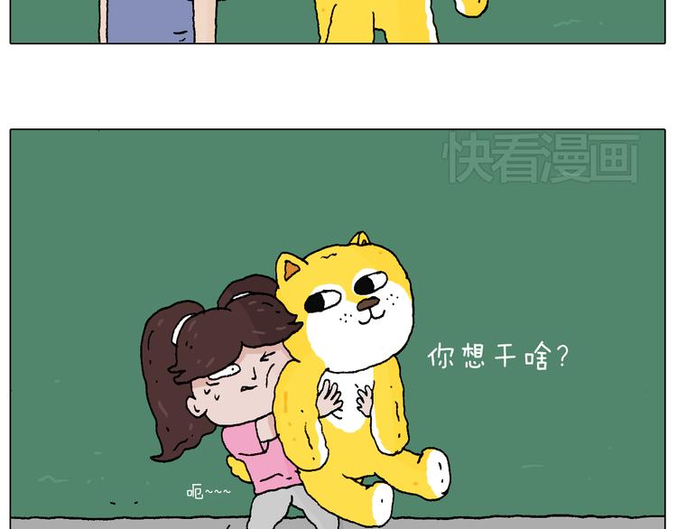 空中滑索21