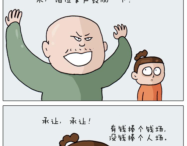 第310话 非让我叫她小姐姐65