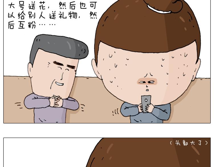 森爸的粉丝完爆森先生？？51