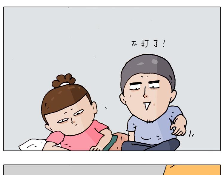 第184话 烤全羊42