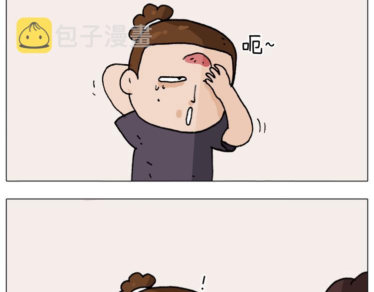 第291话 刺激的速度球30