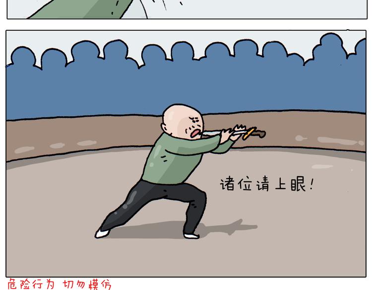 第310话 非让我叫她小姐姐62