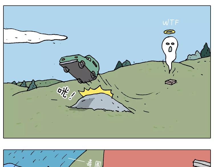 带你吃鸡59
