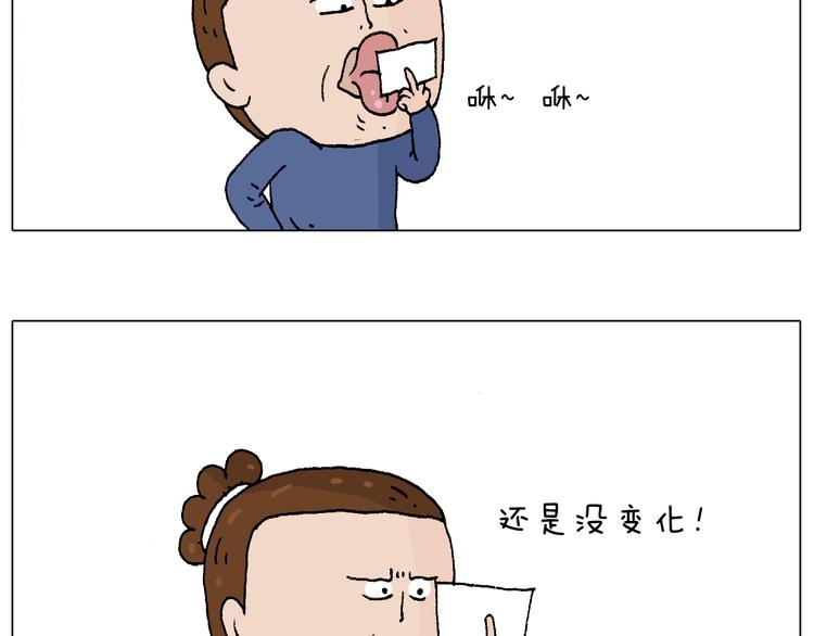 监考102
