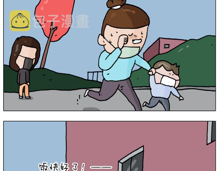 第284话 小区踏青37