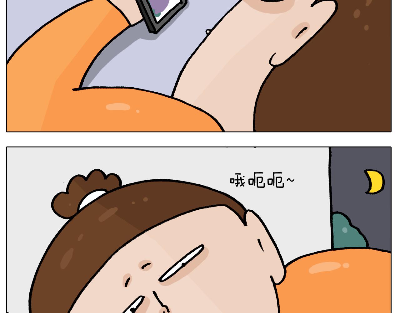 第392话 假性近视4