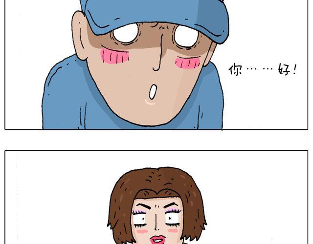 女人的世界真难懂27