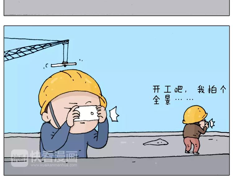 第174话 摩斯密码12