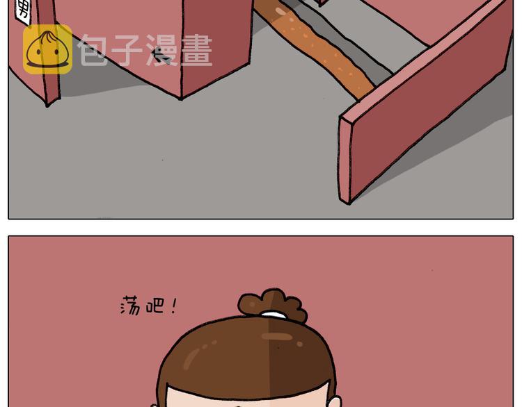 第313话 让你产生阴影27
