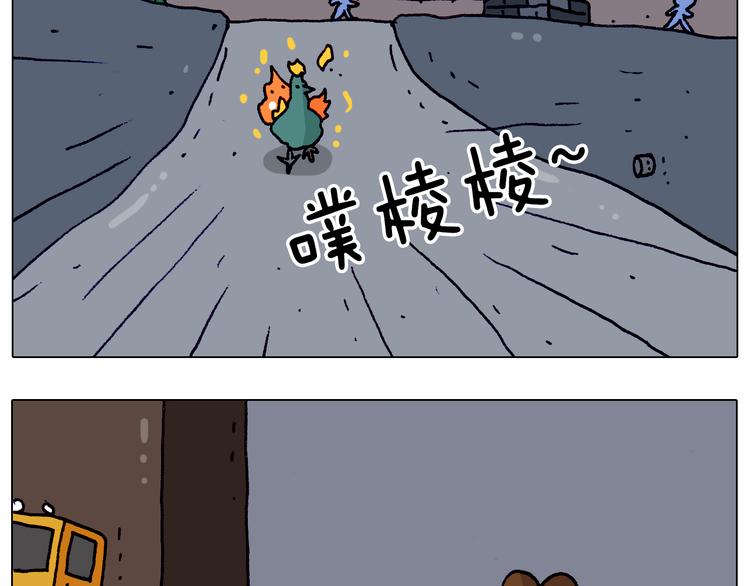 第194话 风翼天翔28